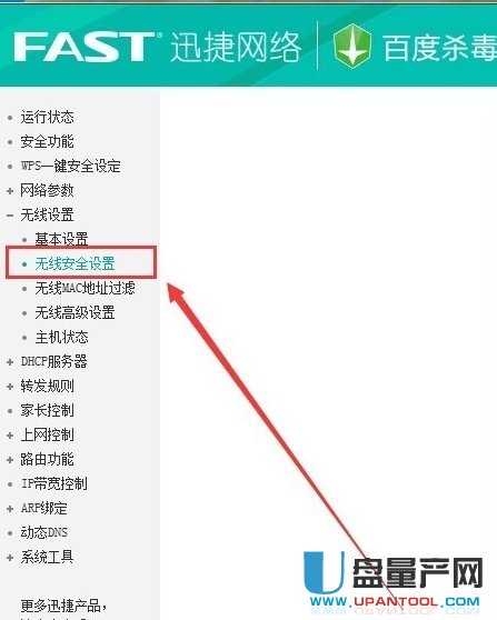 路由器怎么改WIFI密碼？常用品牌設置教程
