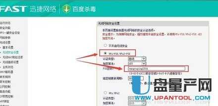 路由器怎么改WIFI密碼？常用品牌設置教程