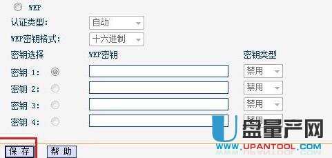 路由器怎么改WIFI密碼？常用品牌設置教程