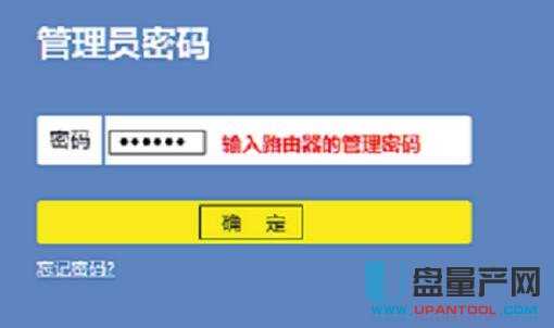 路由器怎么改WIFI密碼？常用品牌設置教程