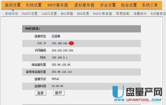 路由器怎么改WIFI密碼？常用品牌設置教程