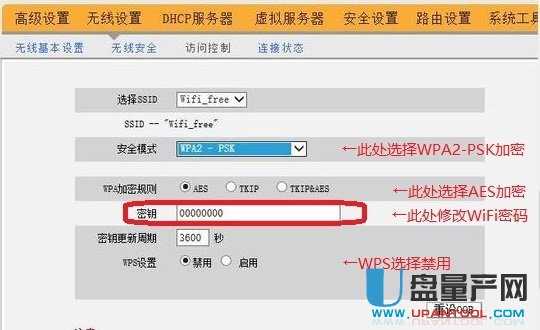 路由器怎么改WIFI密碼？常用品牌設置教程
