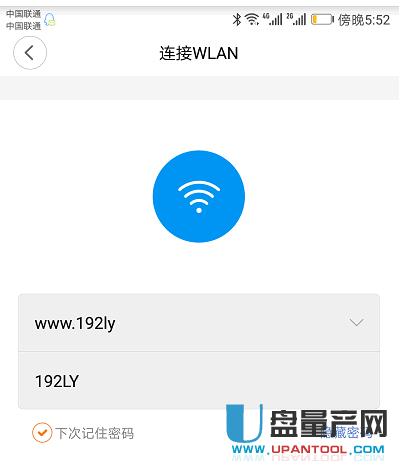 小米wifi放大器2/PRO怎么用教程