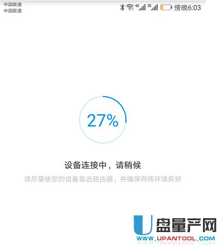 小米wifi放大器2/PRO怎么用教程