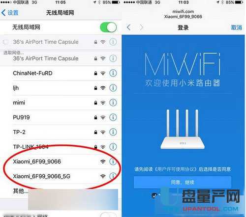 小米路由器怎么設(shè)置大匯總