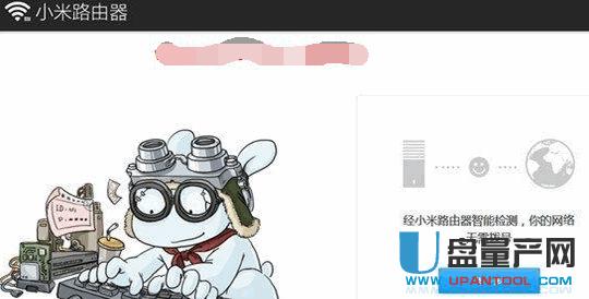 小米路由器怎么設(shè)置大匯總