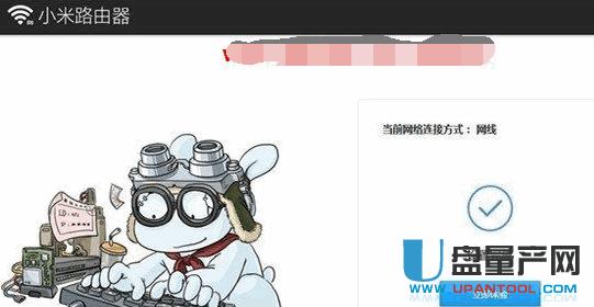 小米路由器怎么設(shè)置大匯總