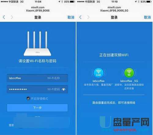 小米路由器怎么設(shè)置大匯總
