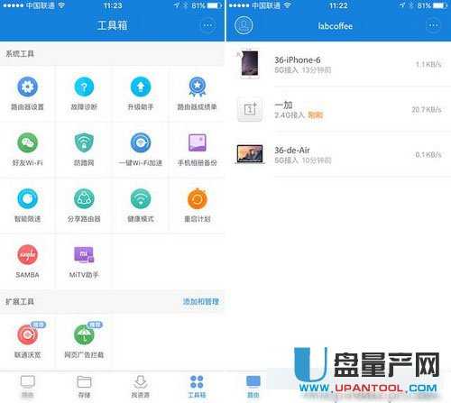 小米路由器怎么設(shè)置大匯總