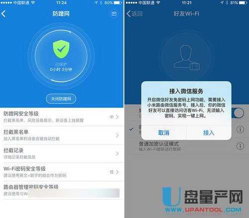 小米路由器怎么設(shè)置大匯總