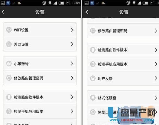 小米路由器怎么設(shè)置大匯總