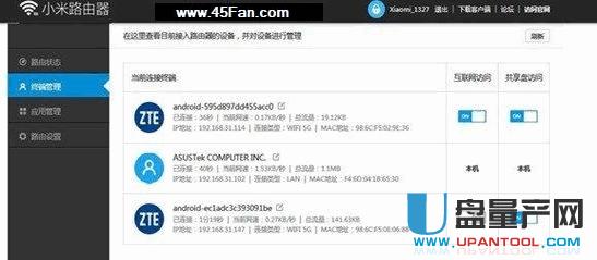 小米路由器怎么設(shè)置大匯總