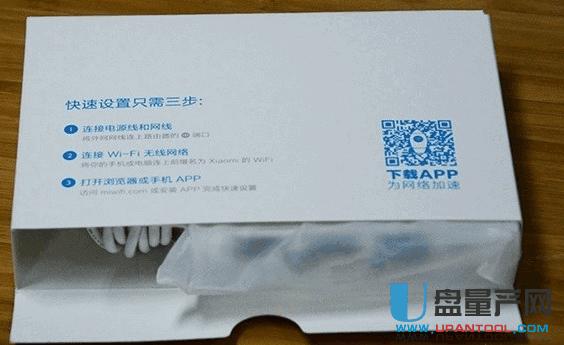 小米路由器怎么設(shè)置大匯總