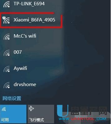 小米路由器怎么設(shè)置大匯總