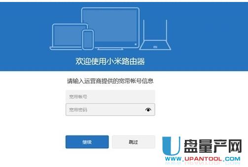 小米路由器怎么設(shè)置大匯總