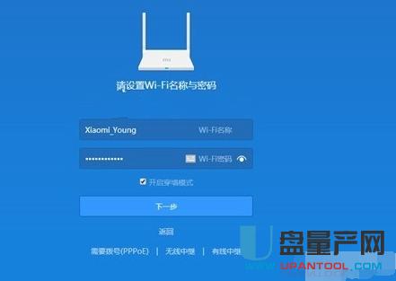 小米路由器怎么設(shè)置大匯總