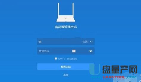 小米路由器怎么設(shè)置大匯總