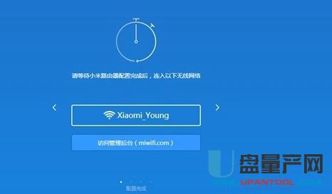 小米路由器怎么設(shè)置大匯總