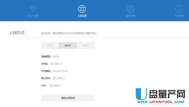 小米路由器怎么設(shè)置大匯總