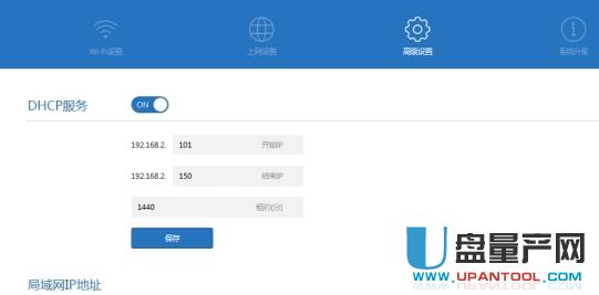 小米路由器怎么設(shè)置大匯總