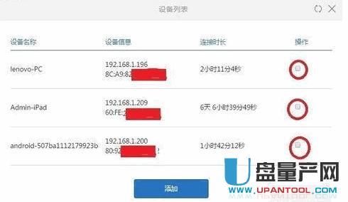 小米路由器怎么設(shè)置大匯總