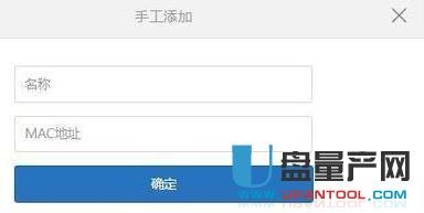小米路由器怎么設(shè)置大匯總