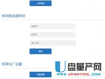 小米路由器怎么設(shè)置大匯總