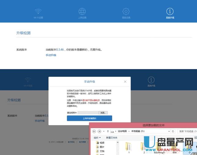 小米路由器怎么設(shè)置大匯總
