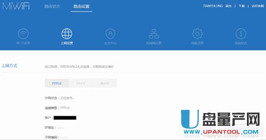 小米路由器怎么設(shè)置大匯總