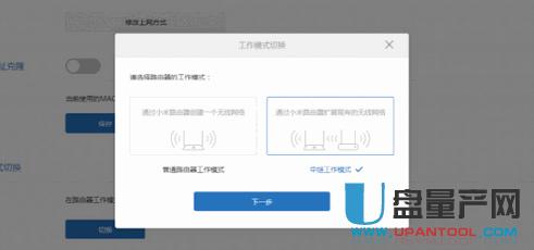 小米路由器怎么設(shè)置大匯總