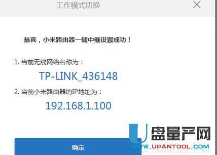 小米路由器怎么設(shè)置大匯總