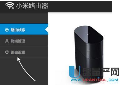 小米路由器怎么設(shè)置大匯總