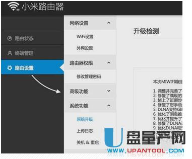 小米路由器怎么設(shè)置大匯總
