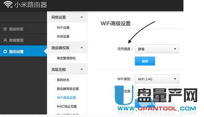 小米路由器怎么設(shè)置大匯總