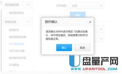 小米路由器怎么設(shè)置大匯總