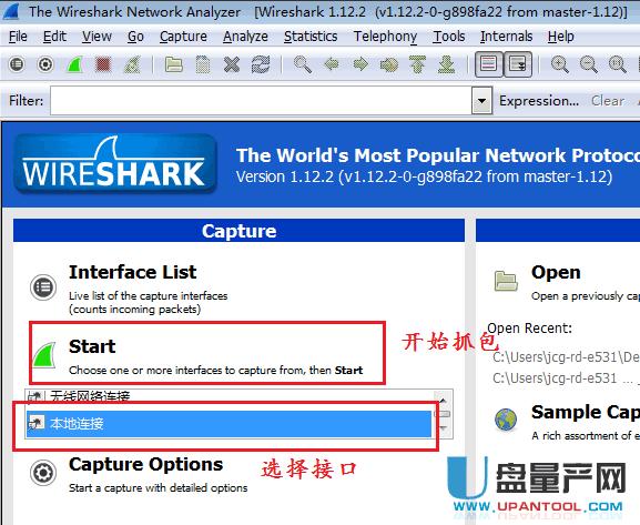 Wireshark設置