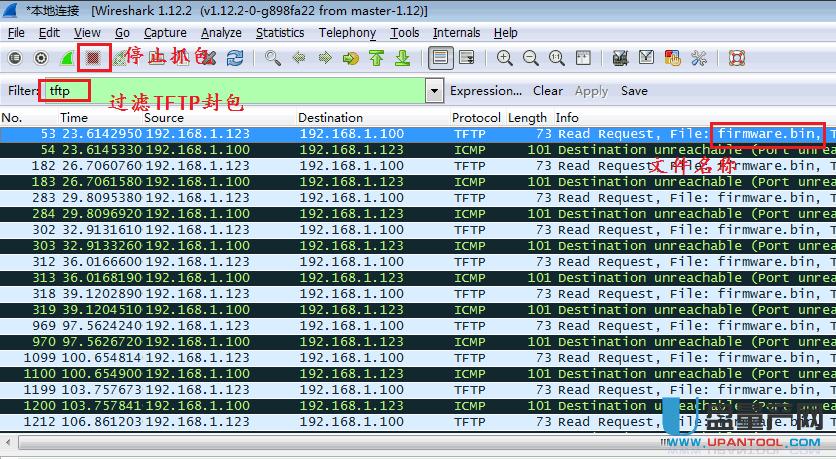 Wireshark抓包