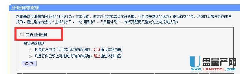 Tplink·ͻȻϾW؄eôkQ