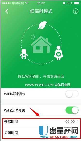 ô޸ĬJ·wifiܴa