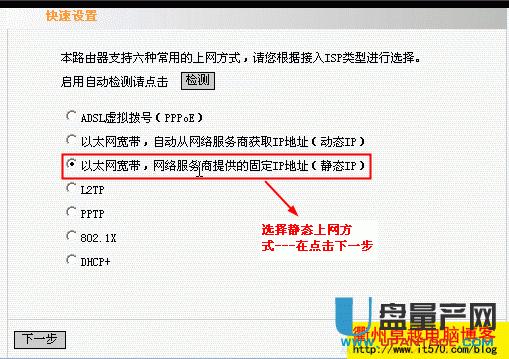 兩個(gè)路由器怎么連接如何設(shè)置才能同時(shí)上網(wǎng)的方法教程