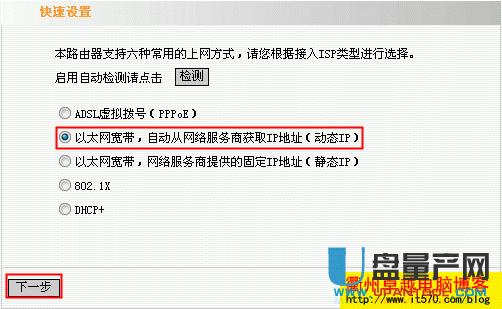 兩個(gè)路由器怎么連接如何設(shè)置才能同時(shí)上網(wǎng)的方法教程