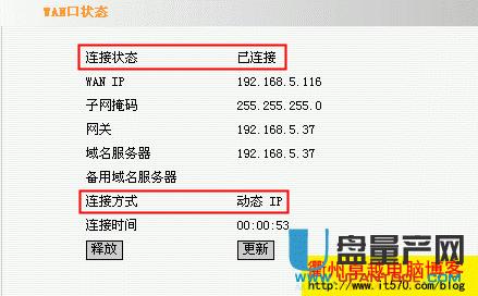 兩個(gè)路由器怎么連接如何設(shè)置才能同時(shí)上網(wǎng)的方法教程