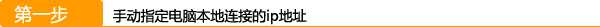 Ã_(ti)TP-linko(w)·WDSMɟo(w)^ϾW(wng)O(sh)÷̳