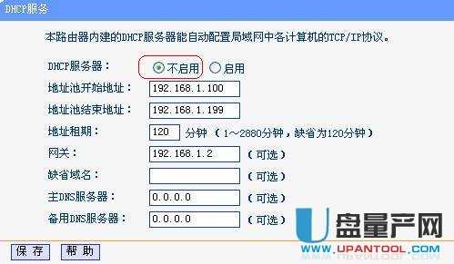 Ã_(ti)TP-linko(w)·WDSMɟo(w)^ϾW(wng)O(sh)÷̳