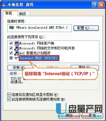Ã_(ti)TP-linko(w)·WDSMɟo(w)^ϾW(wng)O(sh)÷̳