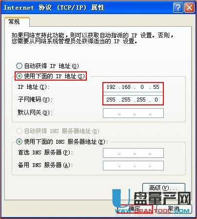 Ã_(ti)TP-linko(w)·WDSMɟo(w)^ϾW(wng)O(sh)÷̳