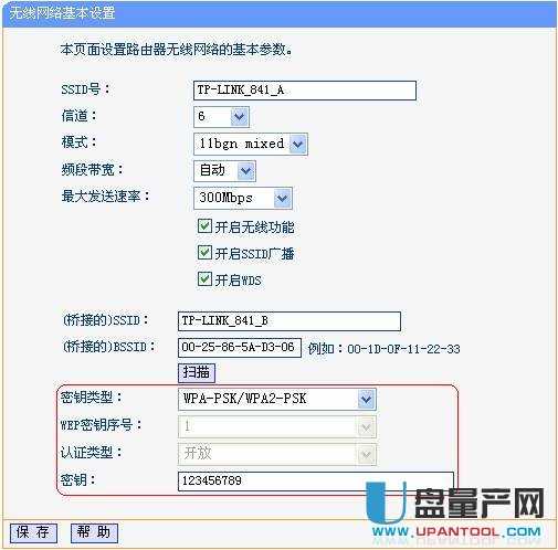 Ã_(ti)TP-linko(w)·WDSMɟo(w)^ϾW(wng)O(sh)÷̳