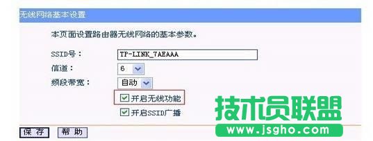 網(wǎng)絡(luò)防毒是什么 三聯(lián)教程