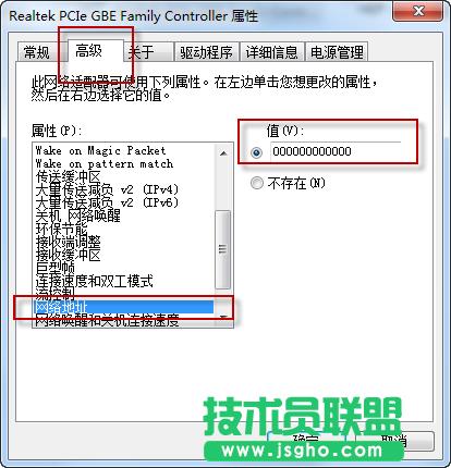 網(wǎng)卡MAC地址是什么?怎么修改網(wǎng)卡MAC地址