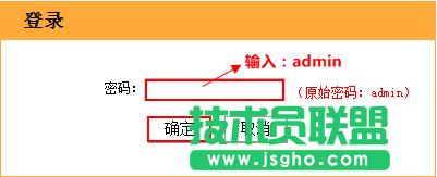 騰達(dá)TendaW268R 靜態(tài)IP 上網(wǎng)設(shè)置